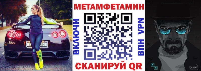 Амфетамин Розовый Ясногорск