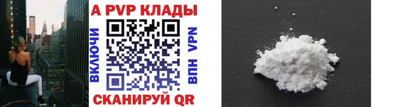 купить  сайты  Ясногорск  kraken ТОР  Alpha-PVP крисы CK 