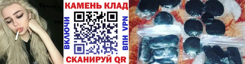 ГАШ ice o lator  где можно купить   ссылка на мегу ссылка  Ясногорск 