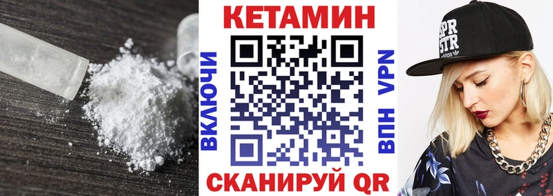 как найти закладки  Ясногорск  Кетамин ketamine 
