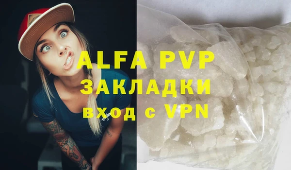 винт Балахна