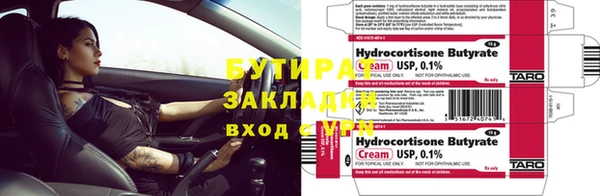 кокс Балабаново