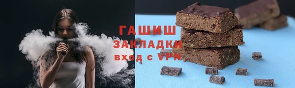 винт Балахна
