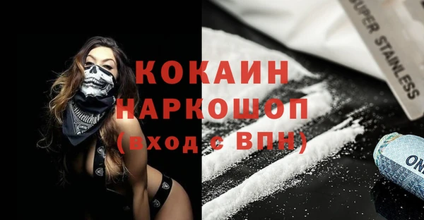 кокаин VHQ Струнино
