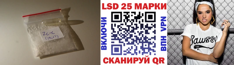 ЛСД экстази кислота  MEGA как зайти  Ясногорск  купить наркоту 
