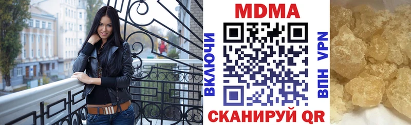 ссылка на мегу ссылка  Ясногорск  MDMA VHQ 