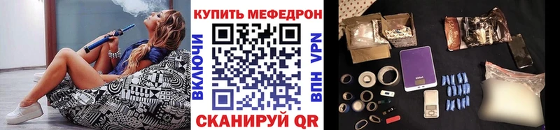 Меф mephedrone  Ясногорск 
