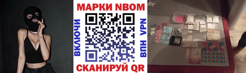 Наркотические марки 1500мкг  цены наркотик  Ясногорск 
