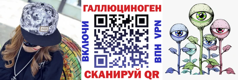 Галлюциногенные грибы ЛСД  сколько стоит  ОМГ ОМГ вход  Ясногорск 